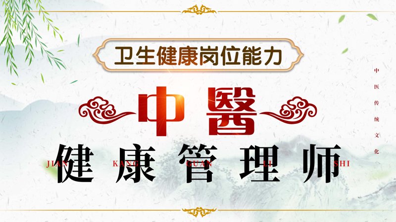 检验检疫技术中心改革：未来路在何方？