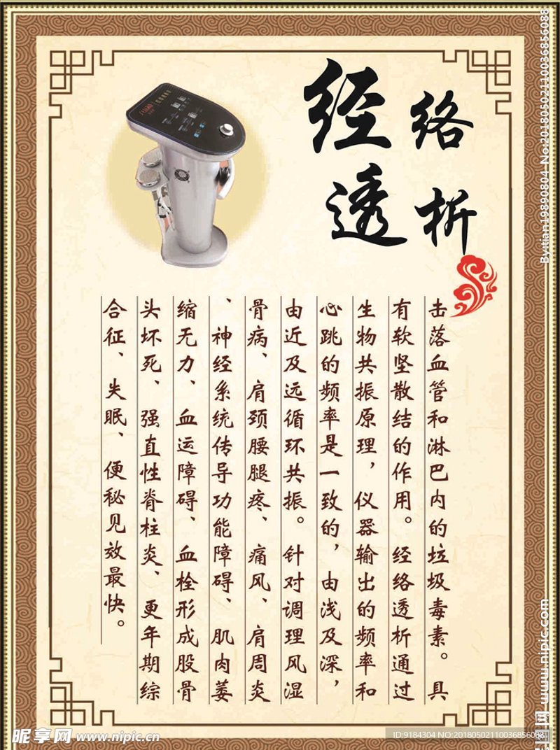 检验检疫技术中心改革：未来在哪里？
