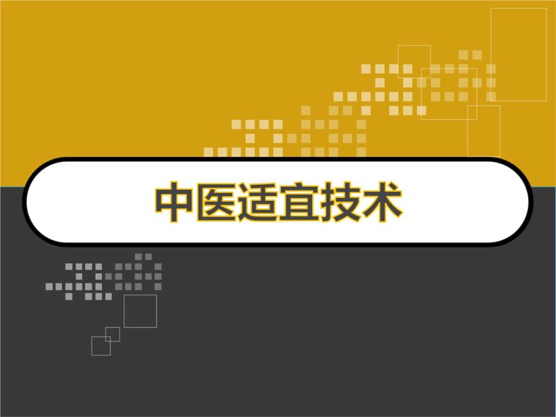 厦门出入境检验检疫局国际旅行卫生保健中心：您的健康出行顾问