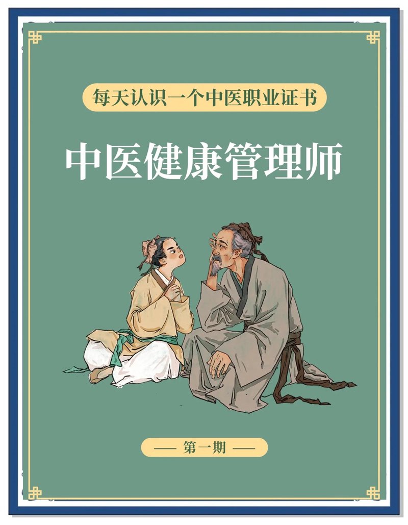 检验检疫技术中心如何应对未来挑战？