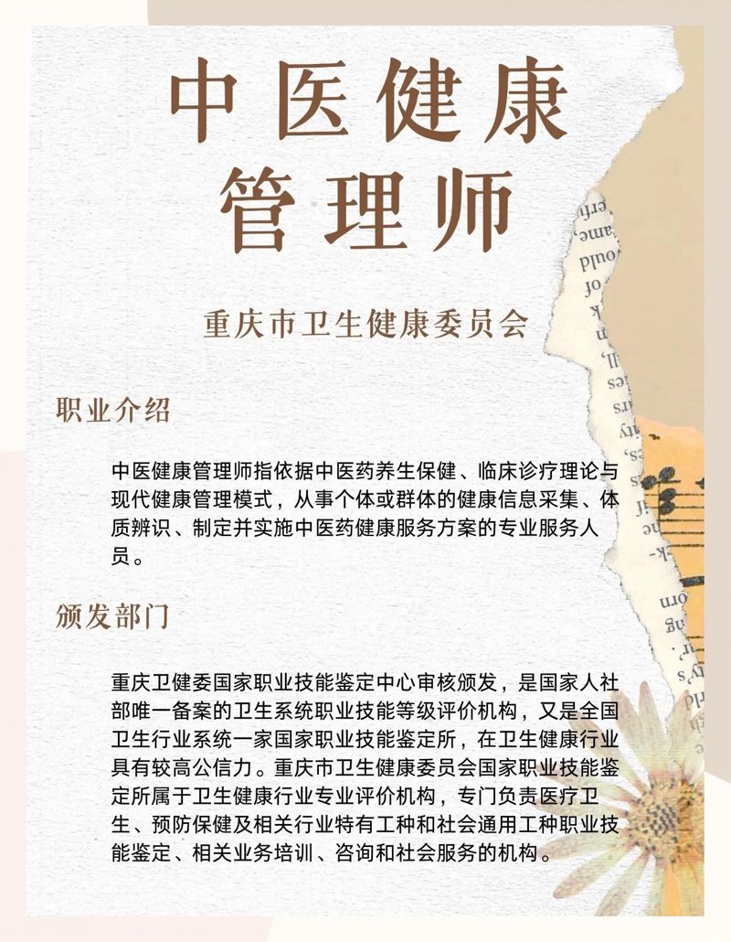 厦门出入境检验检疫局国际旅行卫生保健中心，你了解多少？